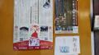 東福寺塔頭寺院