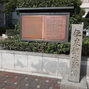 大阪の一大産業であった銅の精製の中心地 ♪