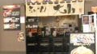 川崎のアトレに入っているラーメン屋さん