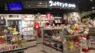 ジャンプショップ 福岡店 クチコミ アクセス 営業時間 博多 フォートラベル ジャンプショップ 福岡店 クチコミ アクセス 営業時間 博多 フォートラベル