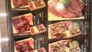 焼肉一番 団楽 LECT店