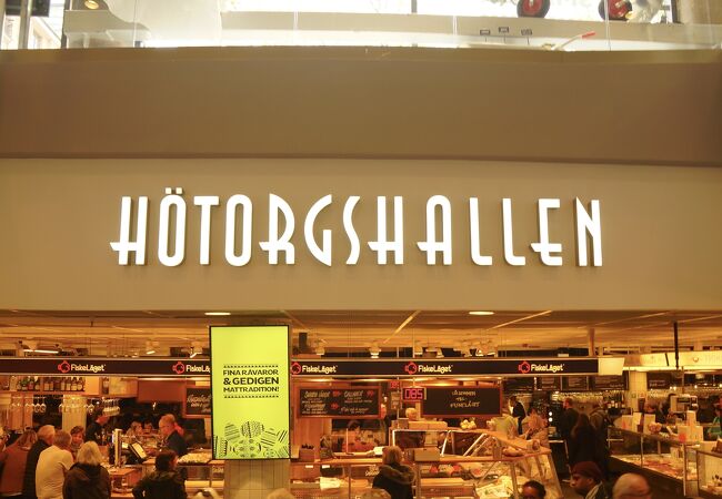 Hotorgshallen