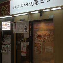 改札は行ってすぐの好ロケーション