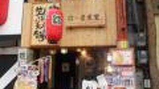 天神橋筋商店街沿いにありました