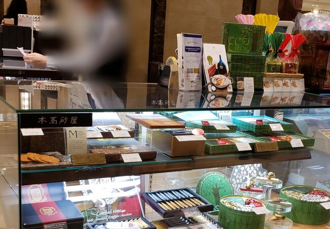 本高砂屋 日本橋三越本店 クチコミ アクセス 営業時間 日本橋 フォートラベル