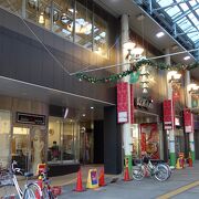 舞鶴城公園の南側に有るショッピングモール