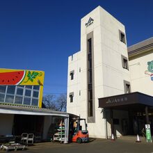 JA富里市産直センター (旬菜館)