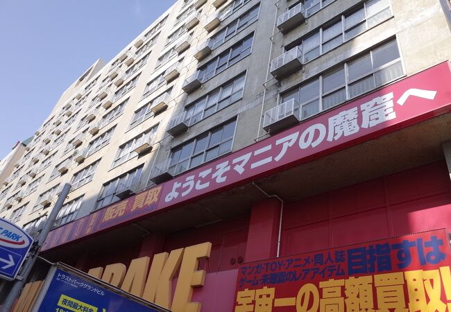 まんだらけ 福岡店 クチコミ アクセス 営業時間 博多 フォートラベル まんだらけ 福岡店 クチコミ アクセス 営業時間 博多 フォートラベル