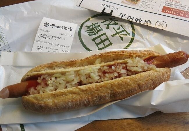 平田牧場 庄内空港店 クチコミ アクセス 営業時間 酒田 フォートラベル 平田牧場 庄内空港店 クチコミ アクセス 営業時間 酒田 フォートラベル