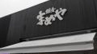 鎌倉と言えば・・