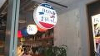 ボンまるしゃん