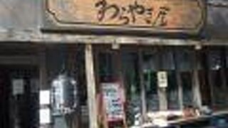 高知の食材使用とのこと