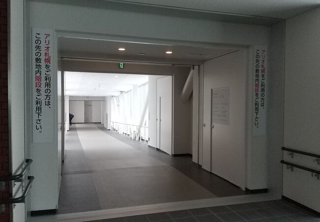 アリオ札幌 クチコミ アクセス 営業時間 札幌 フォートラベル