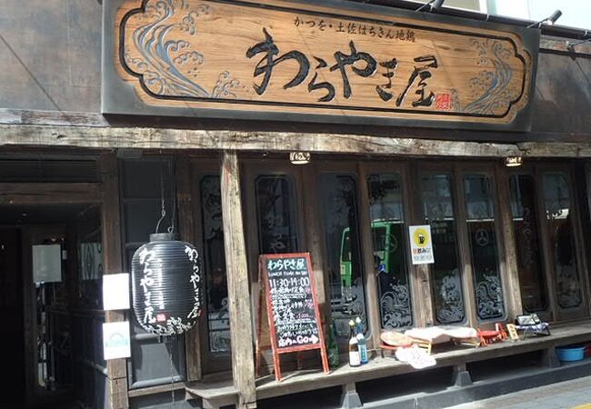 わらやき屋 上野広小路 クチコミ アクセス 営業時間 上野 御徒町 フォートラベル わらやき屋 上野広小路 クチコミ アクセス 営業時間 上野 御徒町 フォートラベル