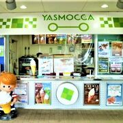 横須賀PA(上り)のカフェは<YASMOCCA(ヤスモッカ)を♪