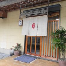 城下町の奥まったところにひっそりと建つお店