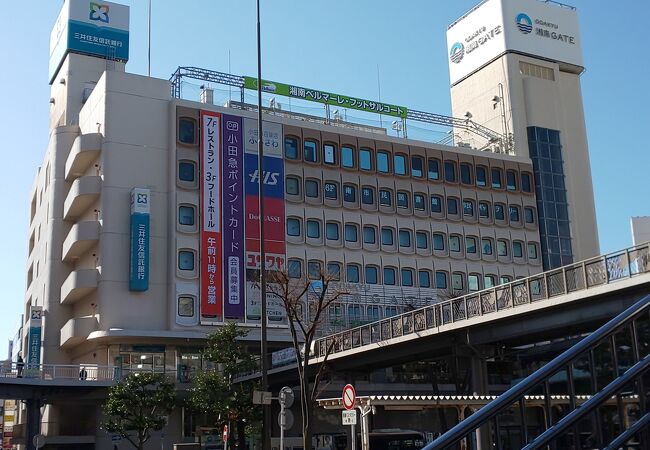 小田急百貨店ふじさわ Odakyu 湘南 Gate クチコミ アクセス 営業時間 藤沢 江ノ島 フォートラベル