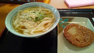 JR高松駅前にある讃岐うどん屋さんです。