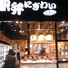 美味しそうな駅弁が並びます。