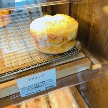 ドフィノアをハーフにして二つ購入。