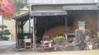 高取焼 味楽窯 (亀井味楽)