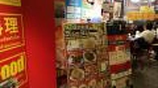 久しぶりにタイ料理　ティーヌン