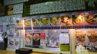 鳥羽感はちょっと薄いかも。