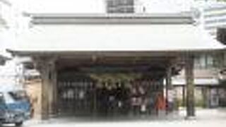 十日えびすの前準備中？