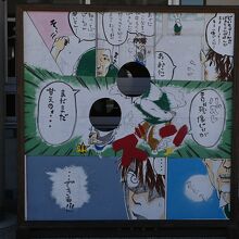 マンガの顔出し看板も