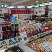 店内一部。