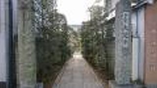 石造りの山門と石畳の参道が印象的