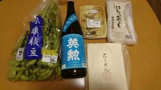 京都のお土産なら！