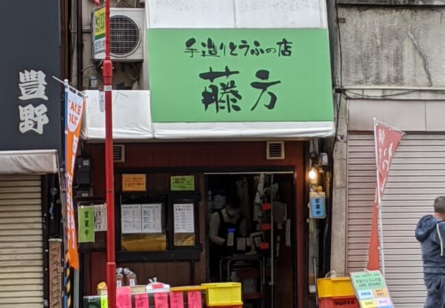 美味い！作りたての温かい朧豆腐。