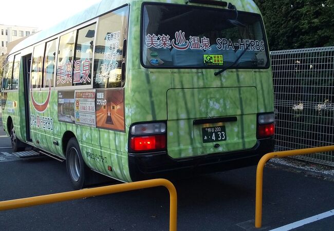 美楽温泉 スパ ハーブス クチコミ アクセス 営業時間 大宮 フォートラベル 美楽温泉 スパ ハーブス クチコミ アクセス 営業時間 大宮 フォートラベル