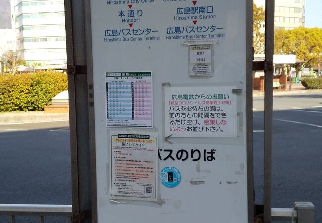 ライン 運行 状況 クレア 呉線 運行状況に関する今日・現在・リアルタイム最新情報｜ナウティス