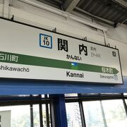 根岸線関内駅：横浜スタジアム最寄り駅