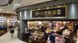 ひな祭り関連の品もありました