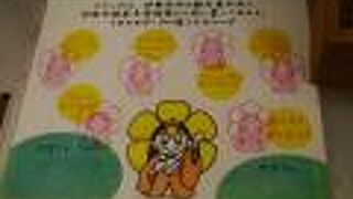 市内の観光案内所のミニスタンプラリー？も。