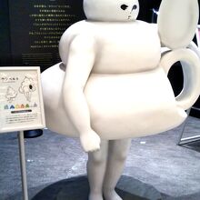 うんこミュージアムTOKYO