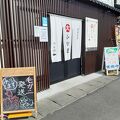 小が理商店