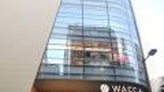 ユザワヤ利用者が多い