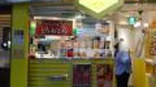 ＪＲ大塚駅の構内に入っているジューススタンド