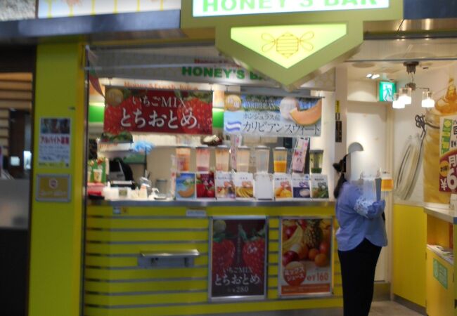 ＪＲ大塚駅の構内に入っているジューススタンド