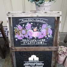 手書きの看板もかわいい。
