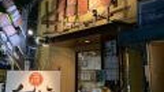 ハッピーアワー