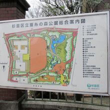旧蚕糸試験場跡は、公園・学校として再利用されているんですね