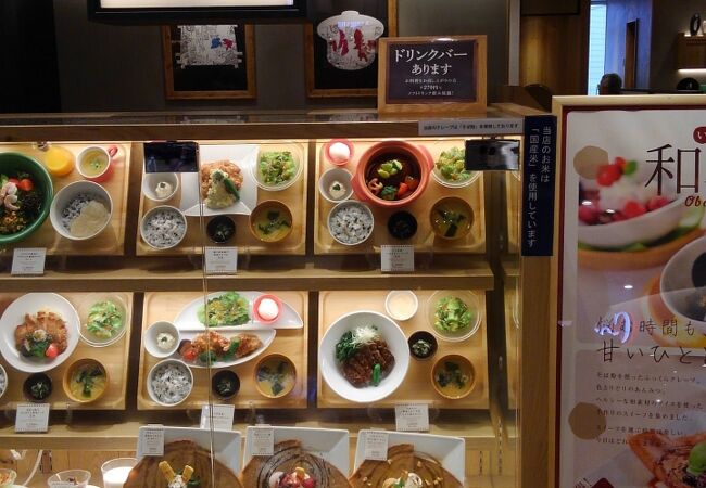 おぼんdeごはん アコルデ新百合ヶ丘北館店 クチコミ アクセス 営業時間 登戸 新百合ヶ丘 フォートラベル おぼんdeごはん アコルデ新百合ヶ丘北館店 クチコミ アクセス 営業時間 登戸 新百合ヶ丘 フォートラベル