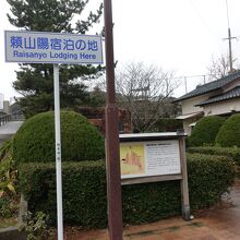 わかりやすい看板