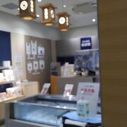 稚加栄 福岡空港店 クチコミ アクセス 営業時間 博多 フォートラベル 稚加栄 福岡空港店 クチコミ アクセス 営業時間 博多 フォートラベル