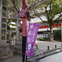 神社入り口。